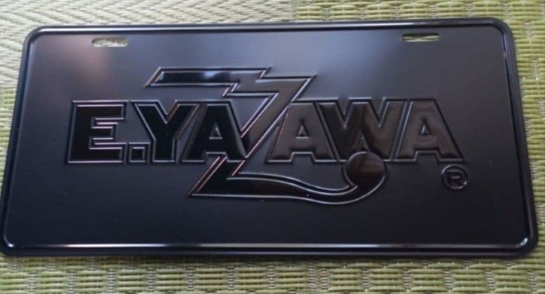 矢沢永吉 ナンバープレート ブラック/ブラック&ゴールド/シルバー 未使用