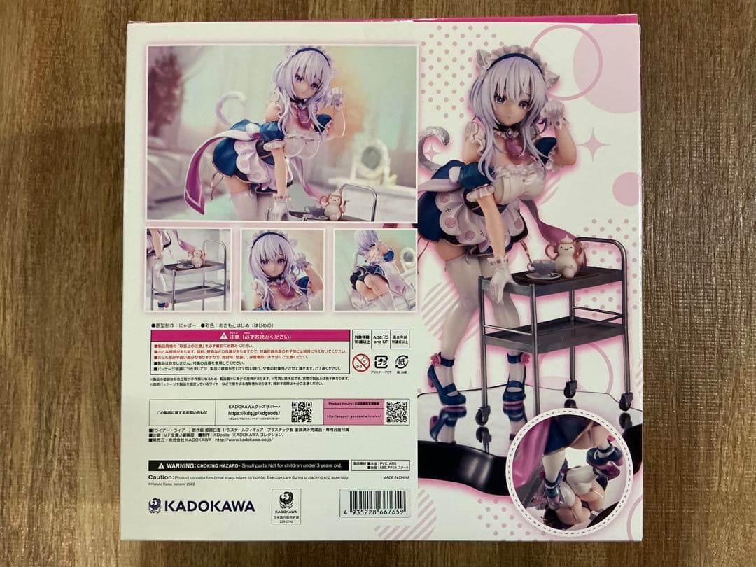 ライアー・ライアー 原作版 姫路白雪 KADOKAWAスペシャルセット 特典付