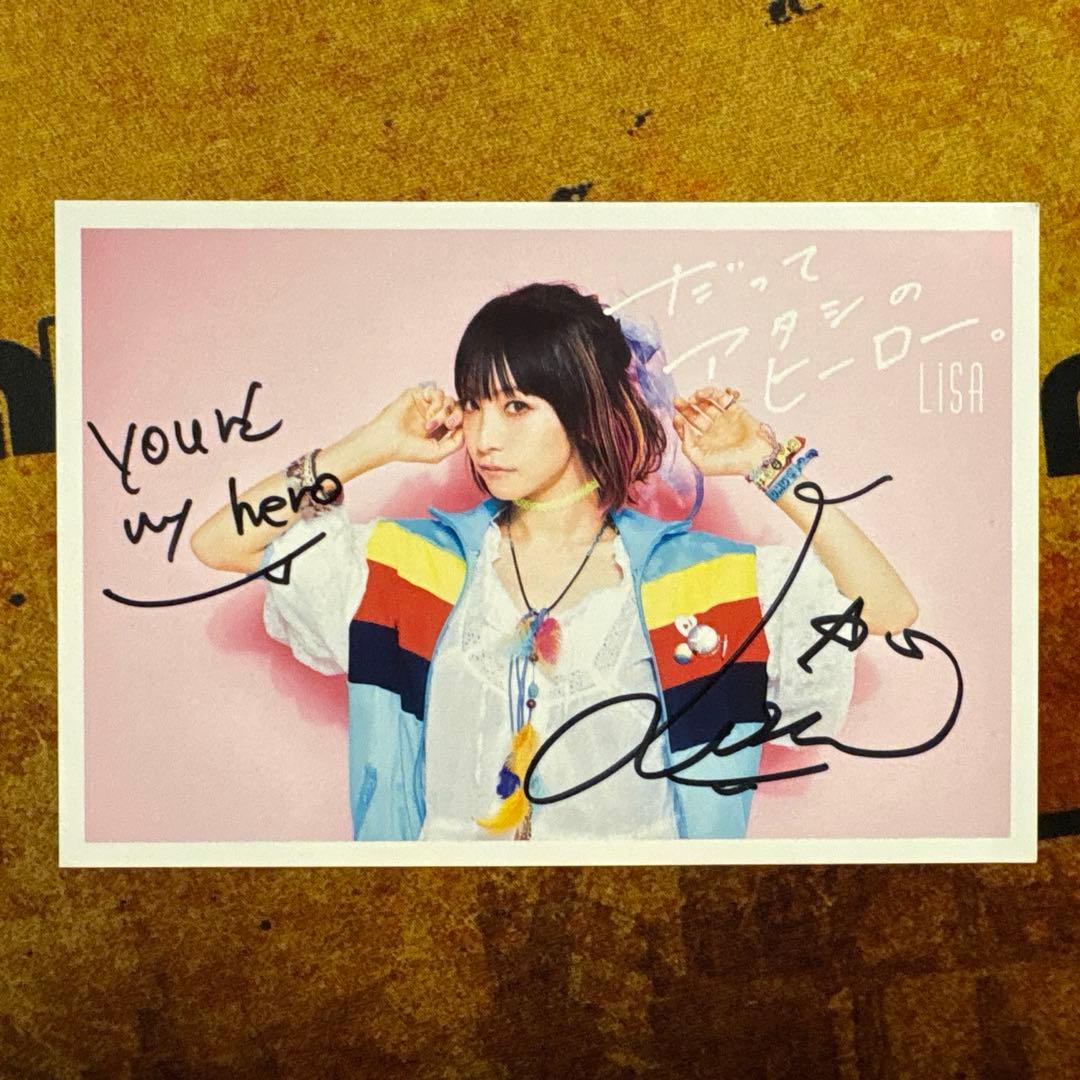 LiSA 直筆サイン入り ポストカード