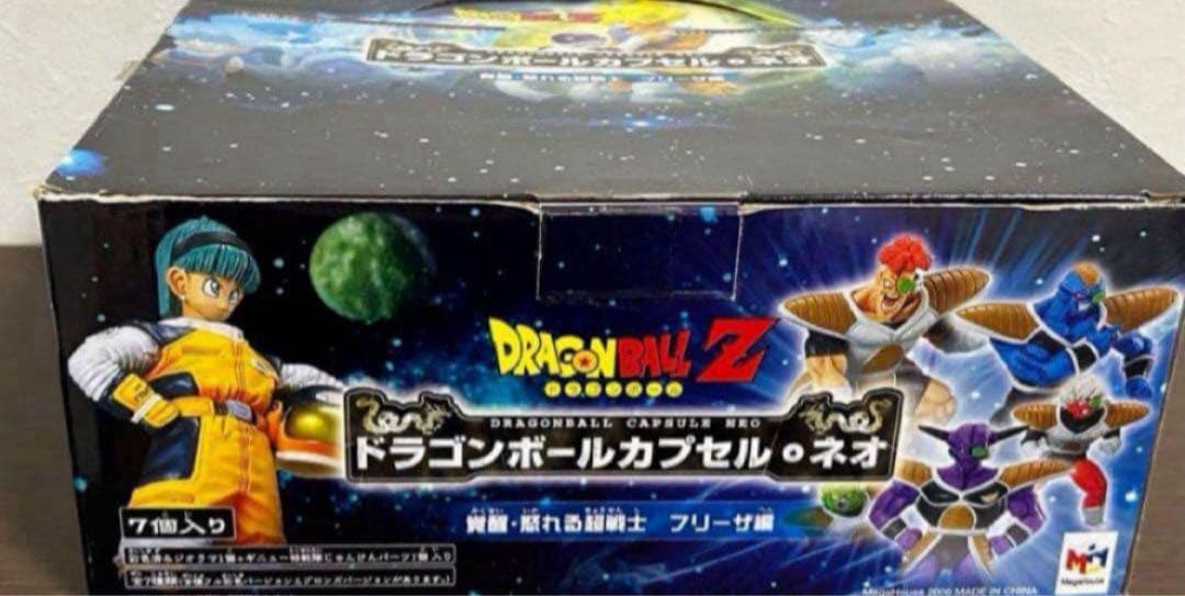 ドラゴンボールカプセルネオ 怒れる超戦士 フリーザ編 全種彩色セット