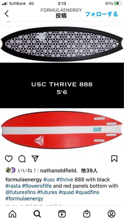 最終値下げレア！formula energy THRIVE888