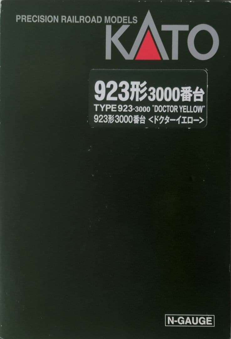 鉄道模型 923形3000番台 ドクターイエロー 7両セット
