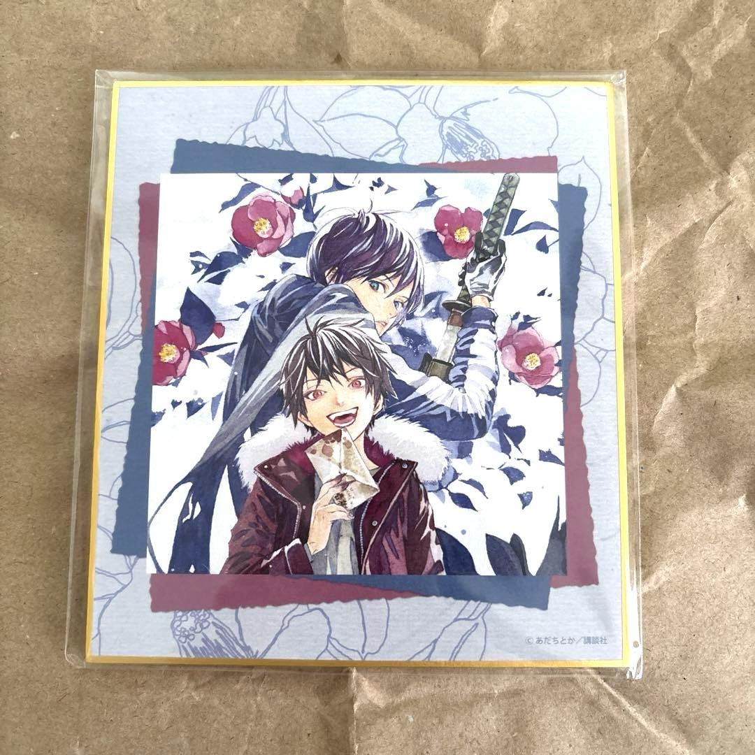 ノラガミ　推しちゃれ　くじ　色紙　クリアカード