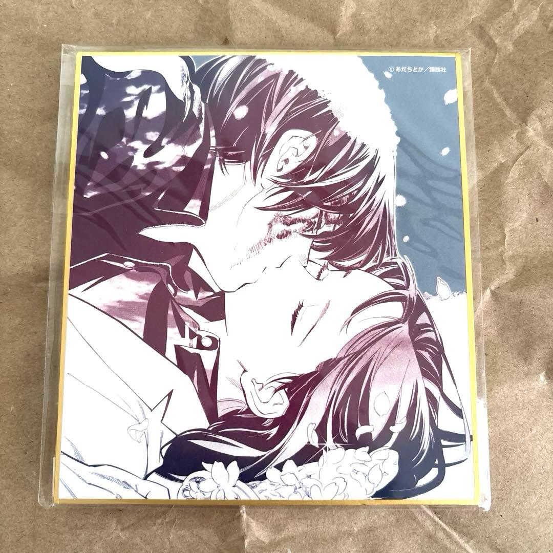 ノラガミ　推しちゃれ　くじ　色紙　クリアカード