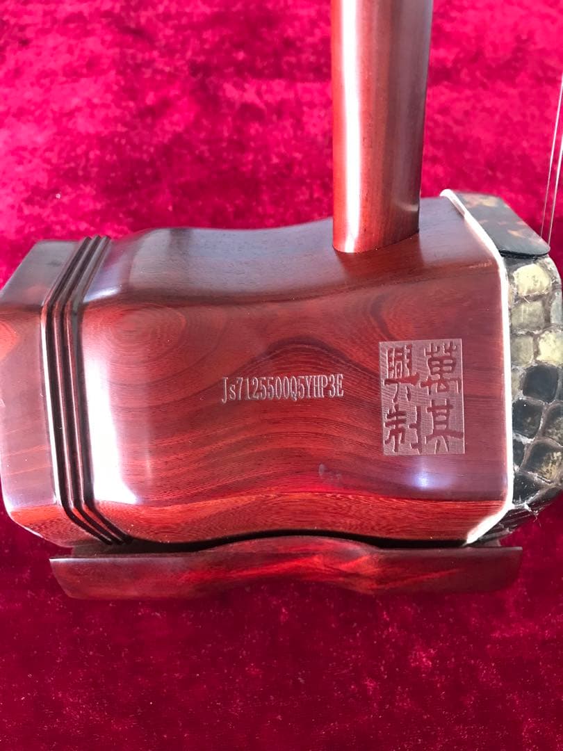 特価・二胡★最上級紫檀★錦蛇皮★古月琴坊・万其興製作★十年保証★100％評価