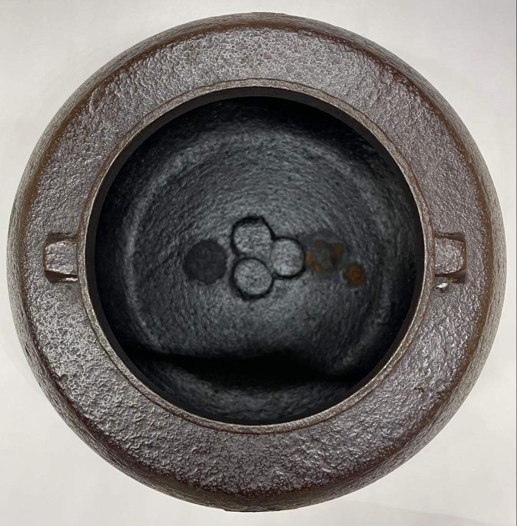 人間国宝　高橋敬典　旦座釜　共箱　X573