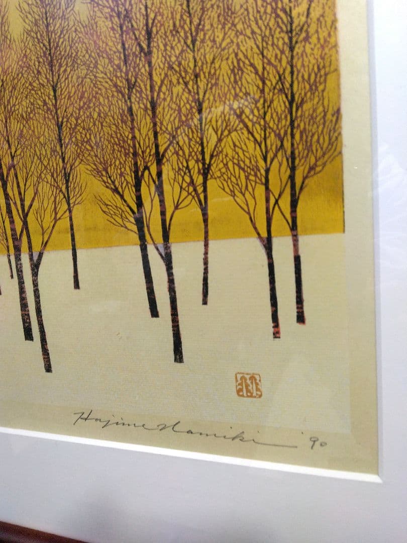 木版画 並木一 『木の風景』tree scene 直筆サイン　1990年　金箔