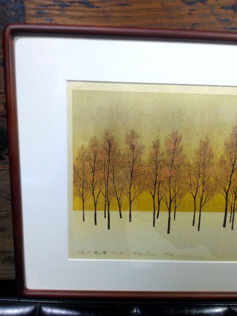 木版画 並木一 『木の風景』tree scene 直筆サイン　1990年　金箔