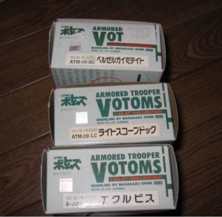 G-PORT製1/48 ライトスコープドッグ・エクルビス・ベルゼルガイミテイト