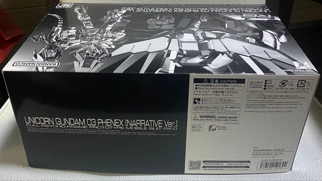RG 1/144 ユニコーンガンダム3号機 フェネクス(ナラティブVer.)