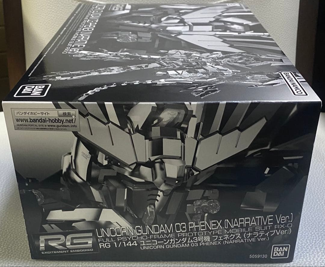 RG 1/144 ユニコーンガンダム3号機 フェネクス(ナラティブVer.)