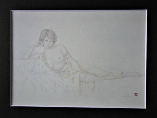 栗原喜依子、【裸婦２】、希少画集画、新品高級額、額装付、状態良好、油彩 人物