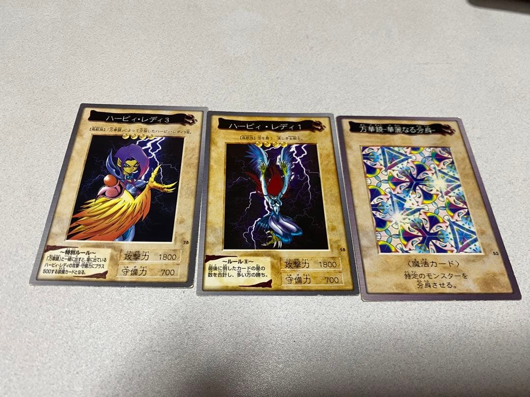 遊戯王　バンダイ版　ハーピーレディセット