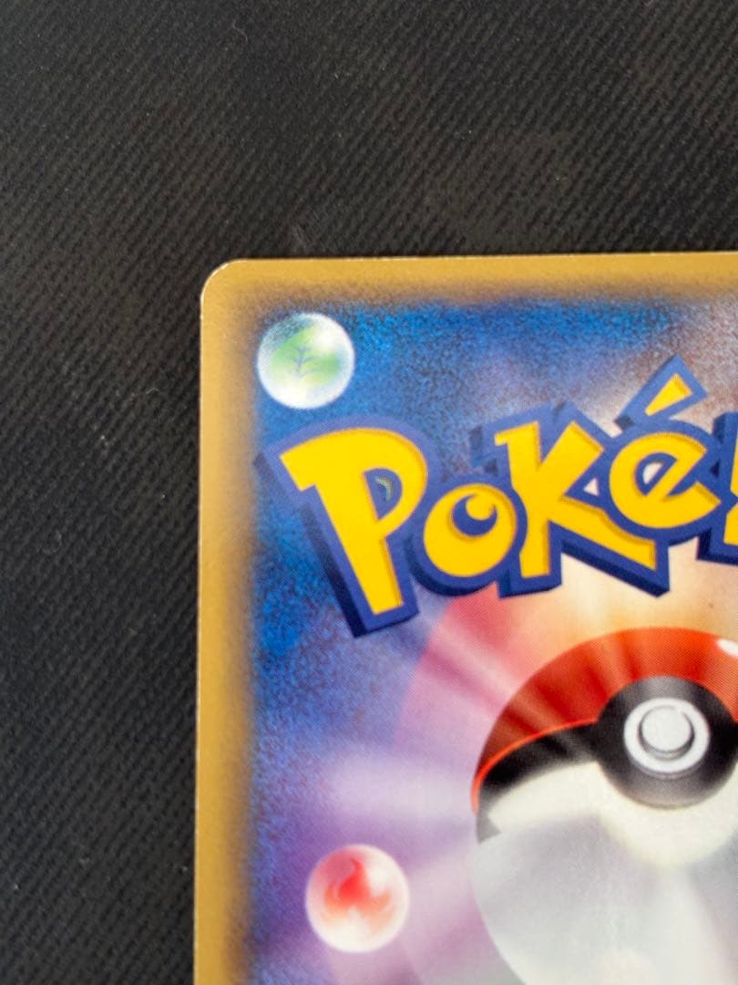 【希少】　エーフィδ-デルタ種