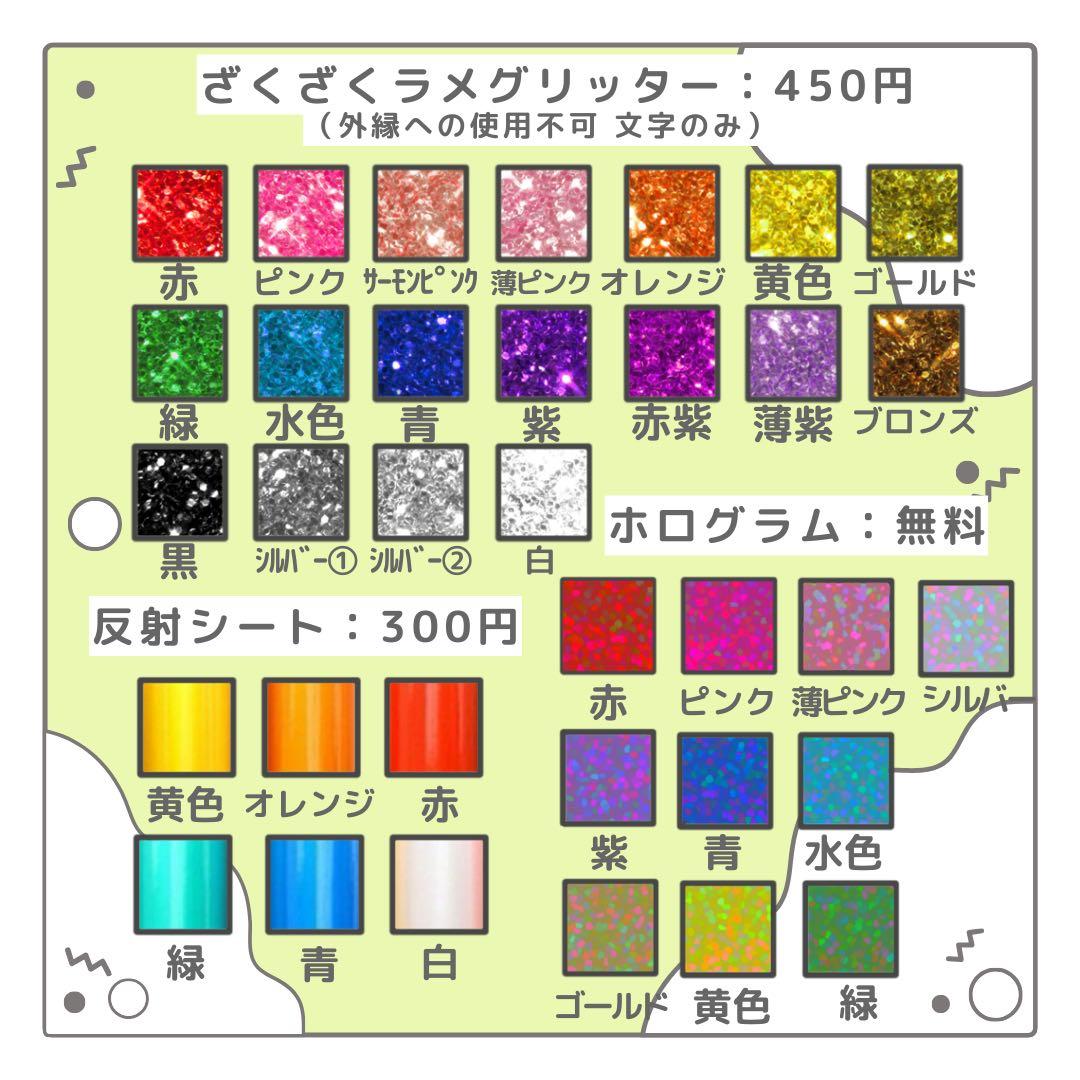 ⭐︎　オーダー　うちわ文字　団扇屋さん　連結　文字パネル　ファンサ