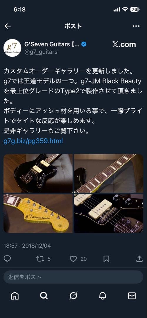 G'Seven Guitars g7special ジャズマスター type2