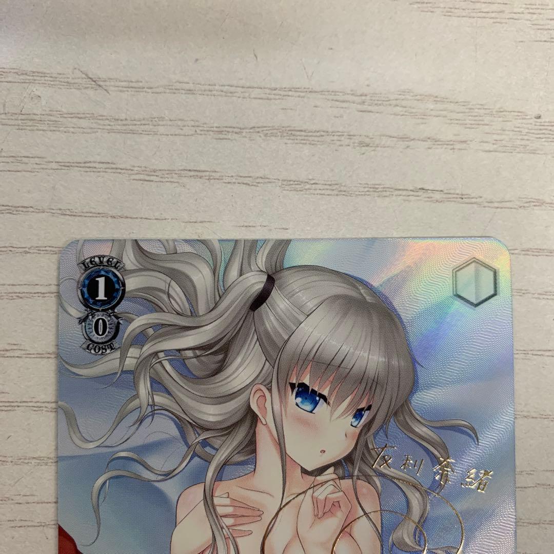 ヴァイスシュヴァルツ SP これからの記録 友利 奈緒 Key