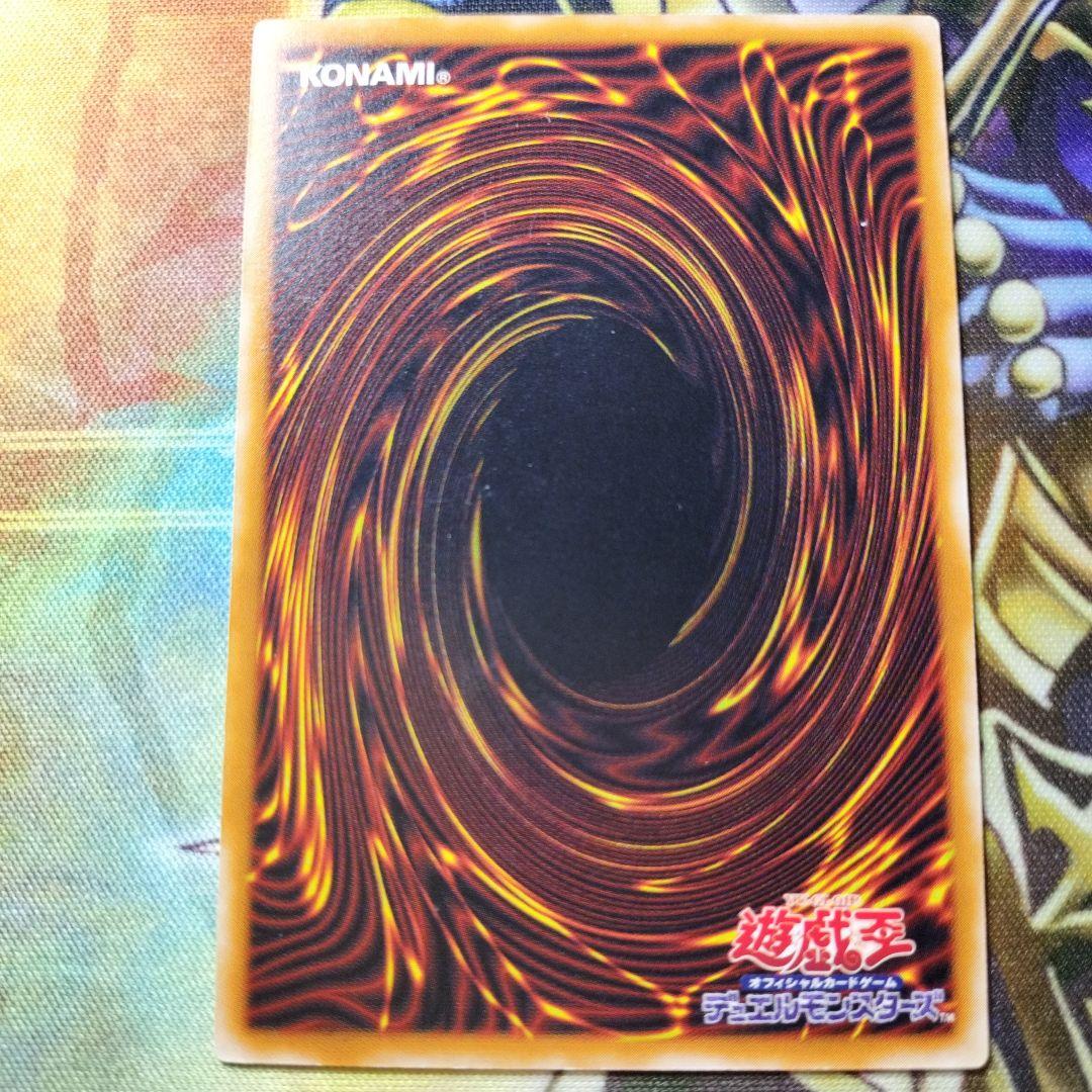 こ*う様 遊戯王　ブラックデーモンズドラゴン　旧レリーフ　２期レリーフ