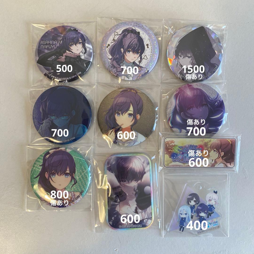 朝比奈まふゆ まとめ売り