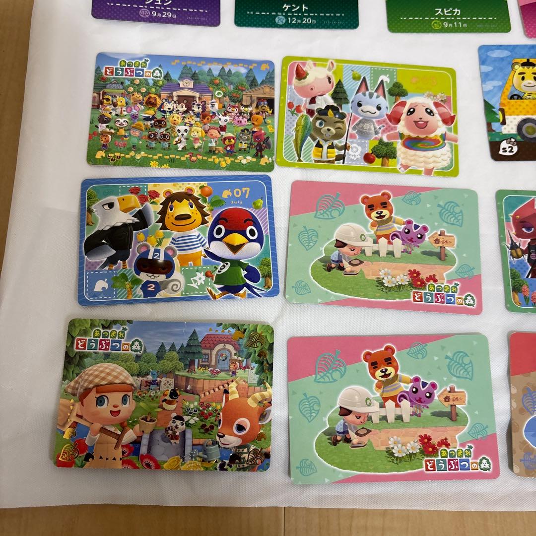 どうぶつの森 amiiboカード　まとめ売り　グミ カード付き　➕その他のカード