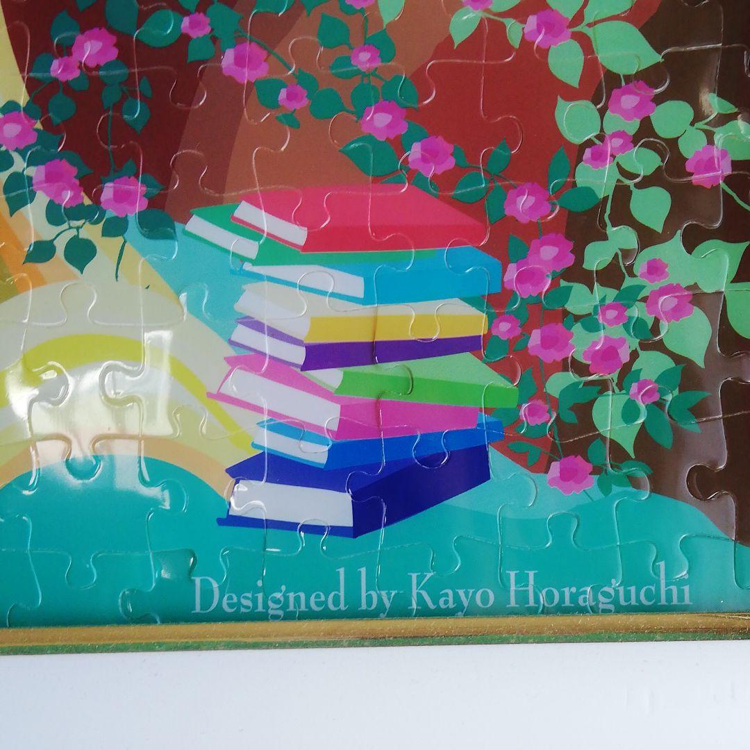 バズル　額入り　ディズニー　kayo horaguchi　ホラグチカヨ