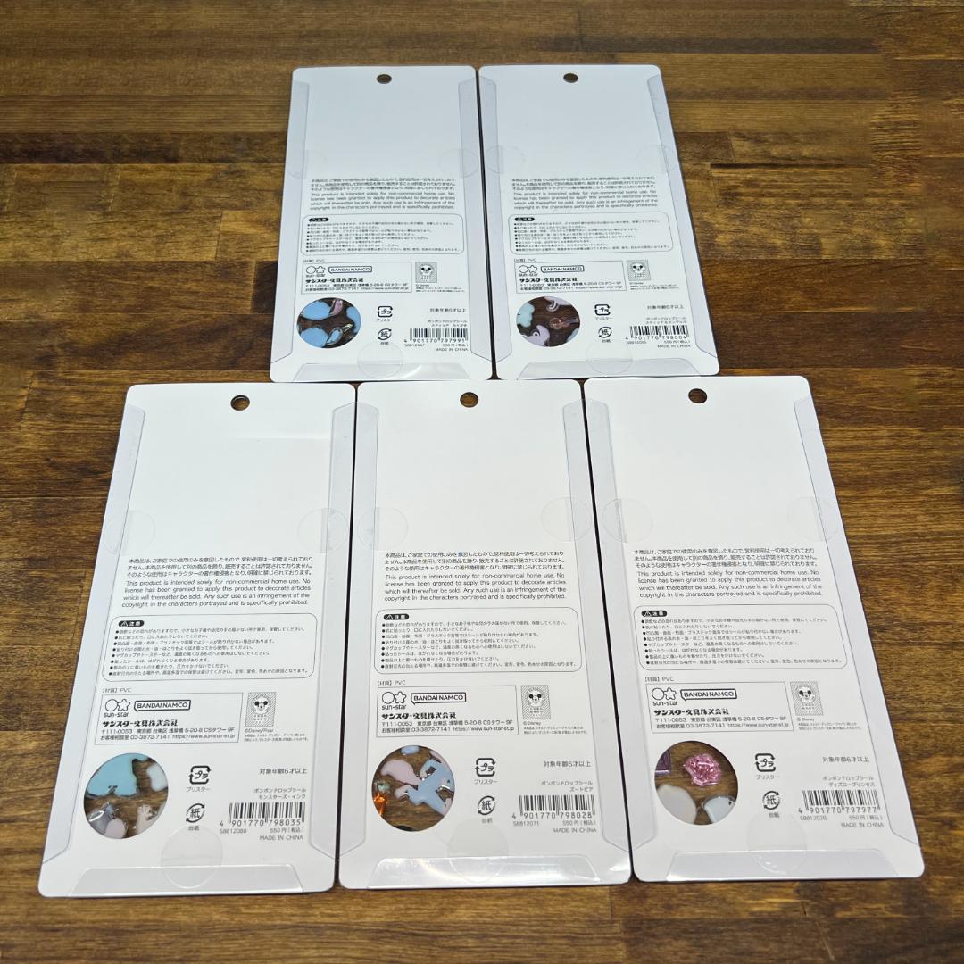 国内正規　ディズニー　ボンボンドロップシール　プリンセス　ズートピア　スティッチ