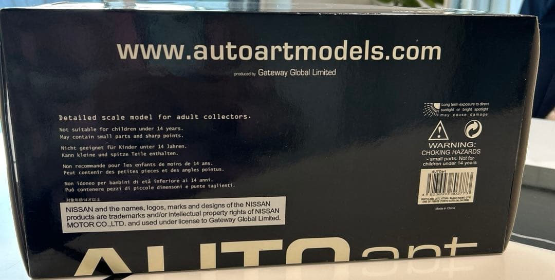 GT-R 2003東京オートサロン幻 XANAVI NISMO限定700pcs