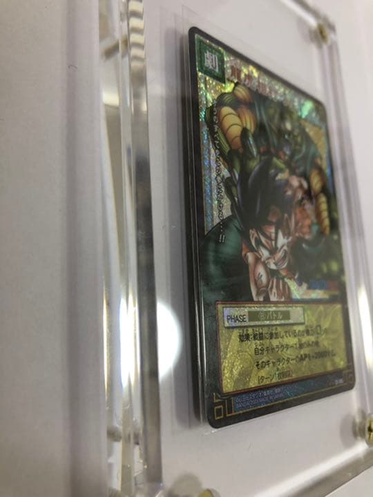 ドラゴンボールカードゲーム　龍拳