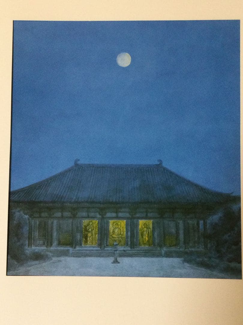 東山魁夷自選習作集『大和春秋』日本経済新聞社 18/20枚 G182