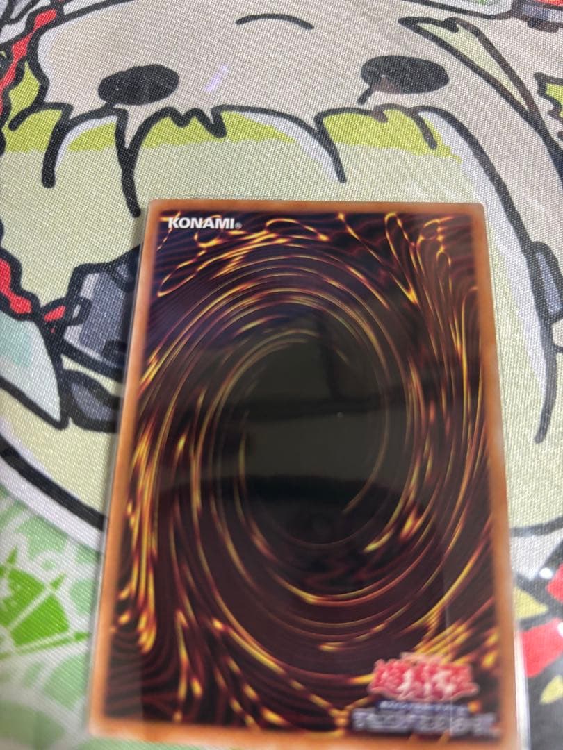 遊戯王　聖王の粉砕　25thシク　3枚セット