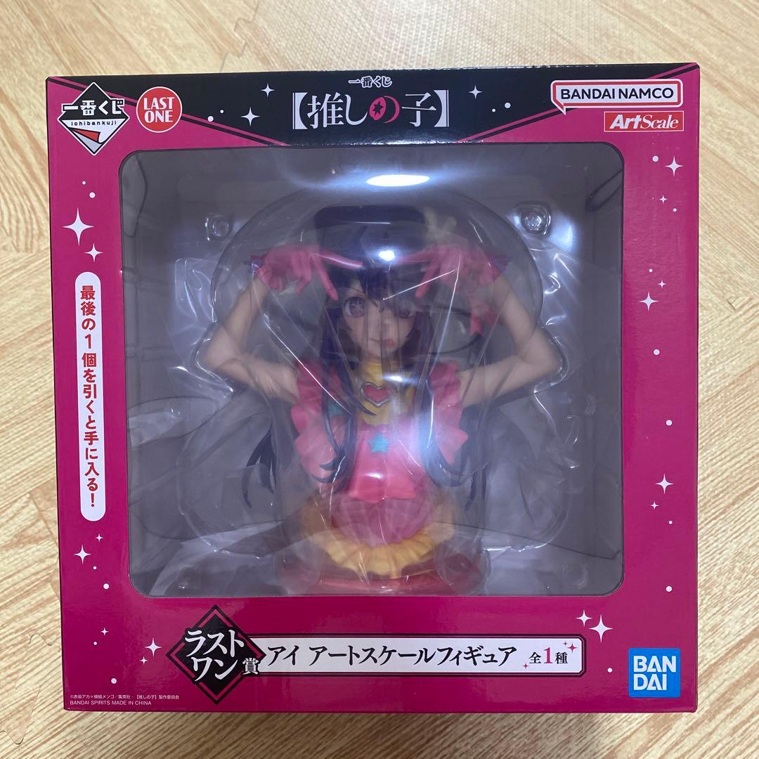 【一番くじ　ラストワン賞】推しの子
