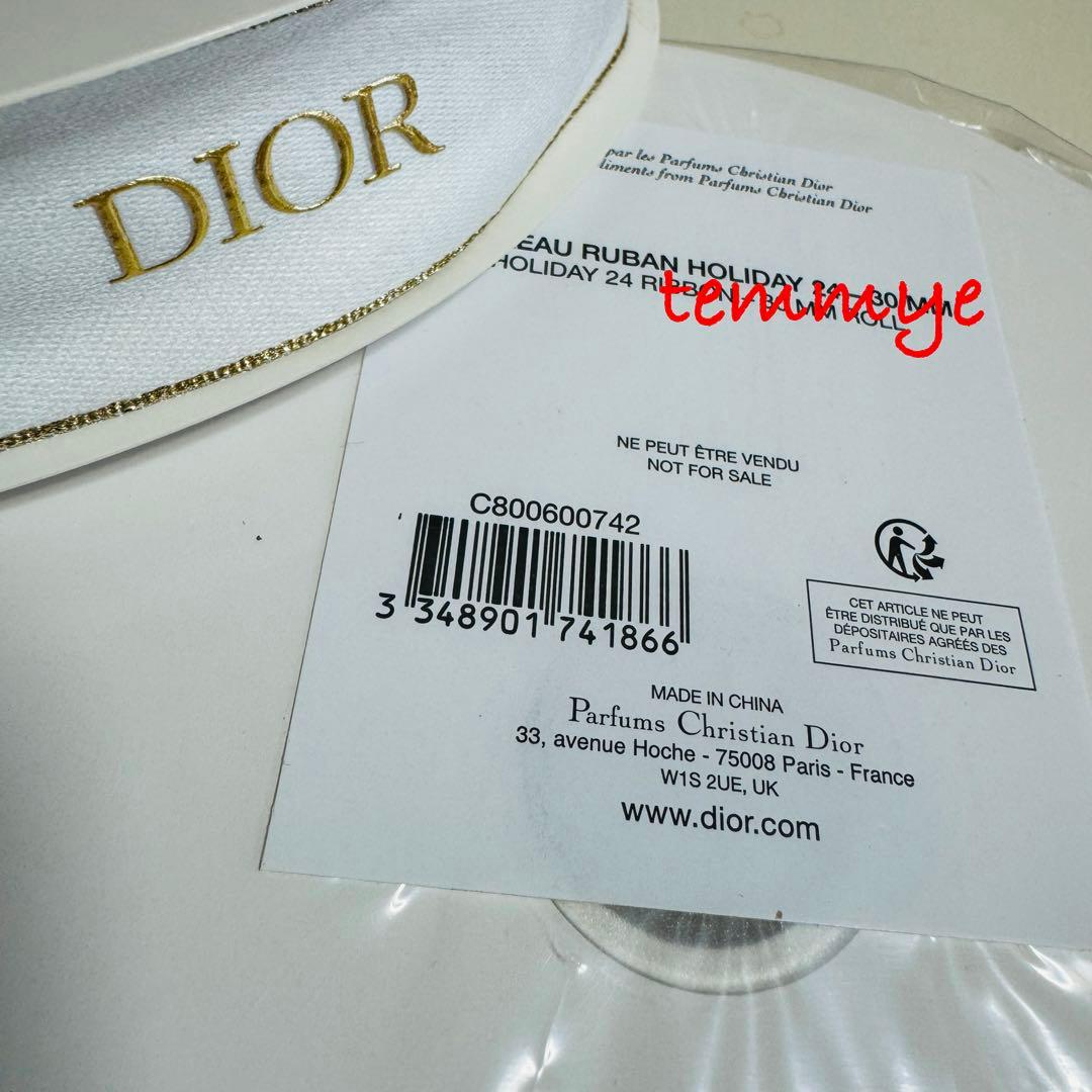 【DIOR】1ロール/ディオールリボン୨୧⋆*2024年クリスマス限定×50m