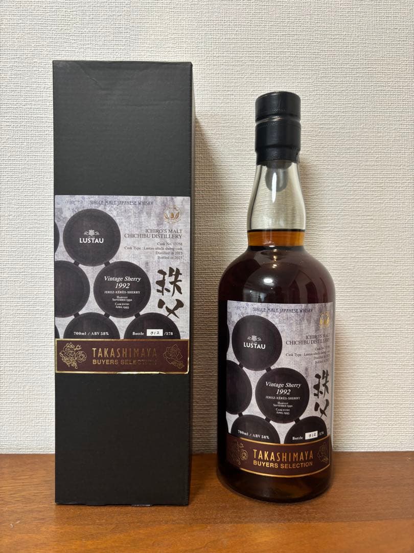 ◆シリアルNo.入り◆イチローズモルト秩父 1992ビンテージシェリールスタウ