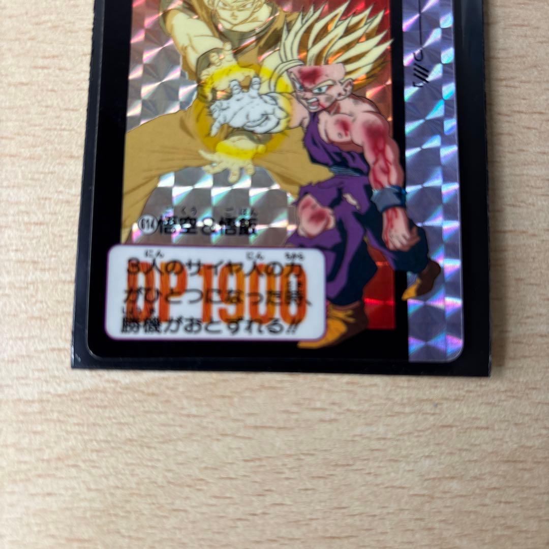 ドラゴンボールZ カードダス悟空＆悟飯 614 かめはめ波 超サイヤ人