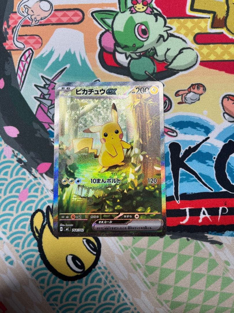 ピカチュウex SAR スタートデッキ100 No.25 バトルコレクション