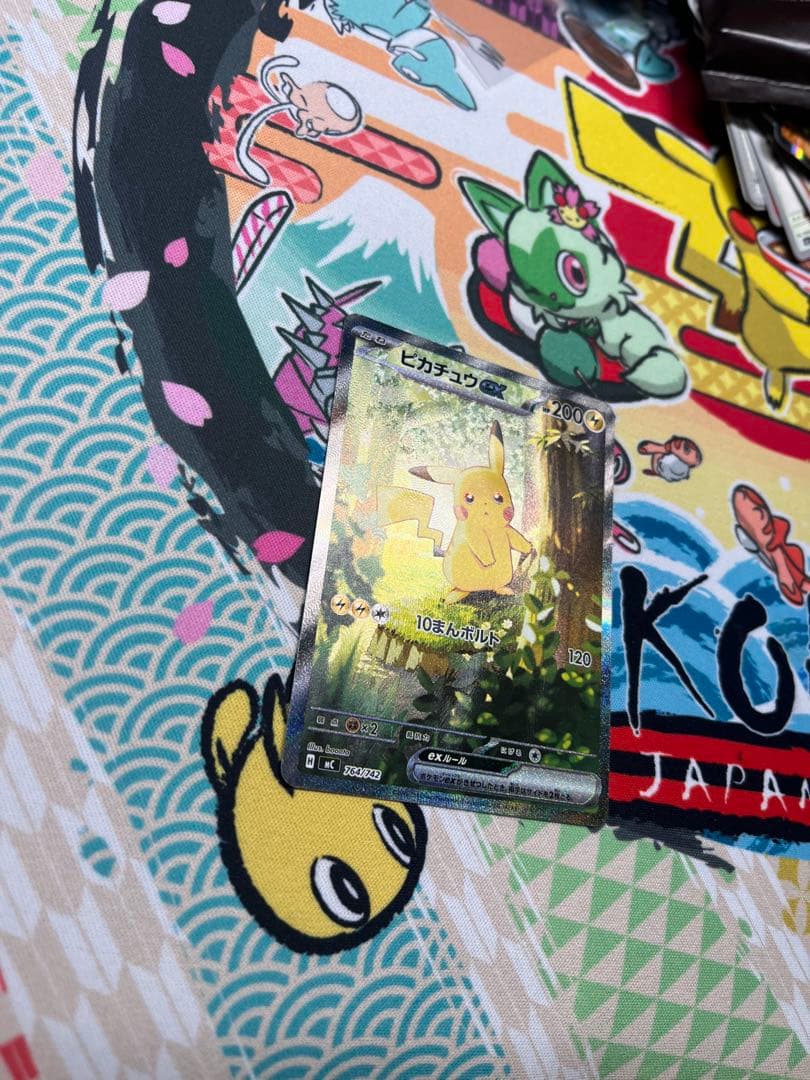 ピカチュウex SAR スタートデッキ100 No.25 バトルコレクション