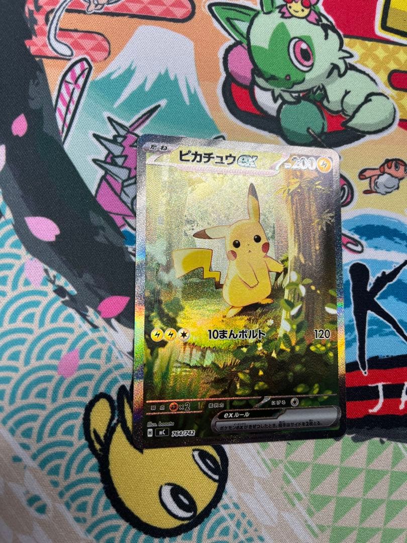 ピカチュウex SAR スタートデッキ100 No.25 バトルコレクション