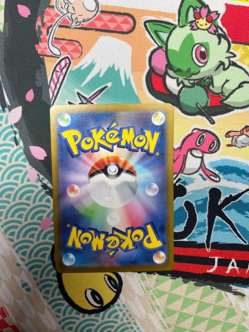 ピカチュウex SAR スタートデッキ100 No.25 バトルコレクション