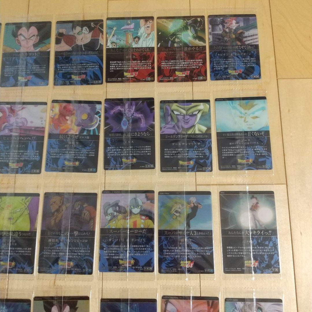 ドラゴンボール イタジャガ Vo.4 コンプリート 30枚セット
