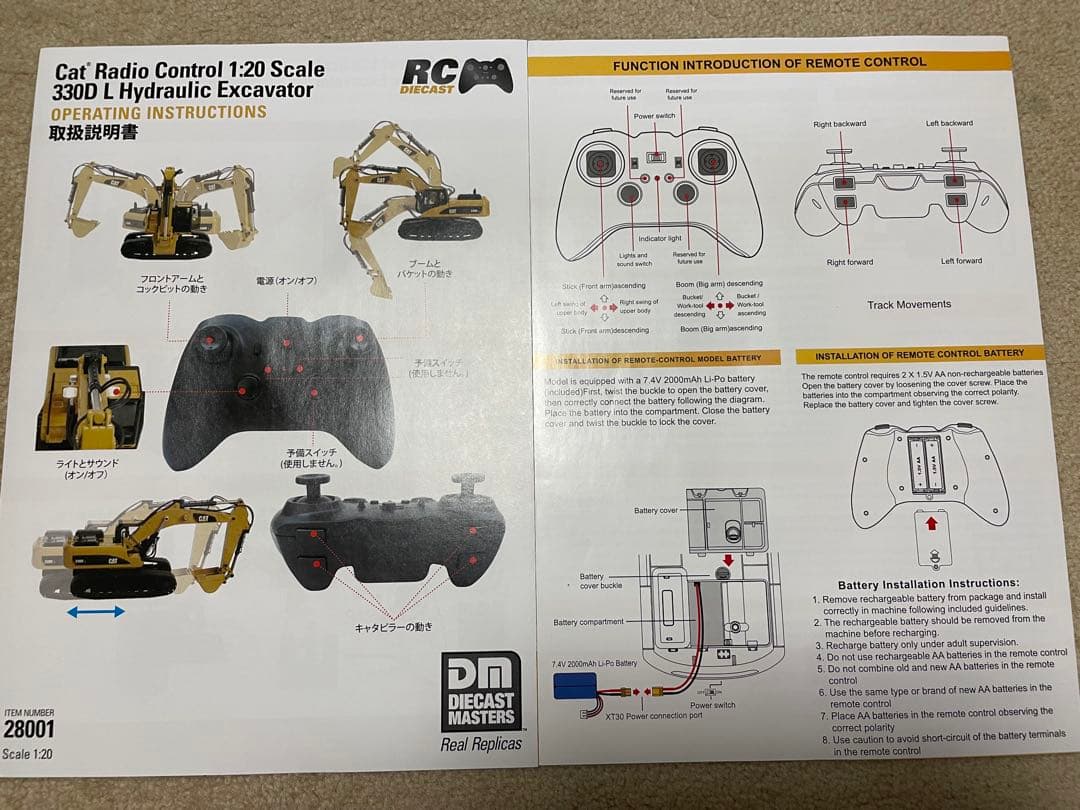 （価格交渉大歓迎）CAT 330D L ラジコン掘削機 1:20スケール