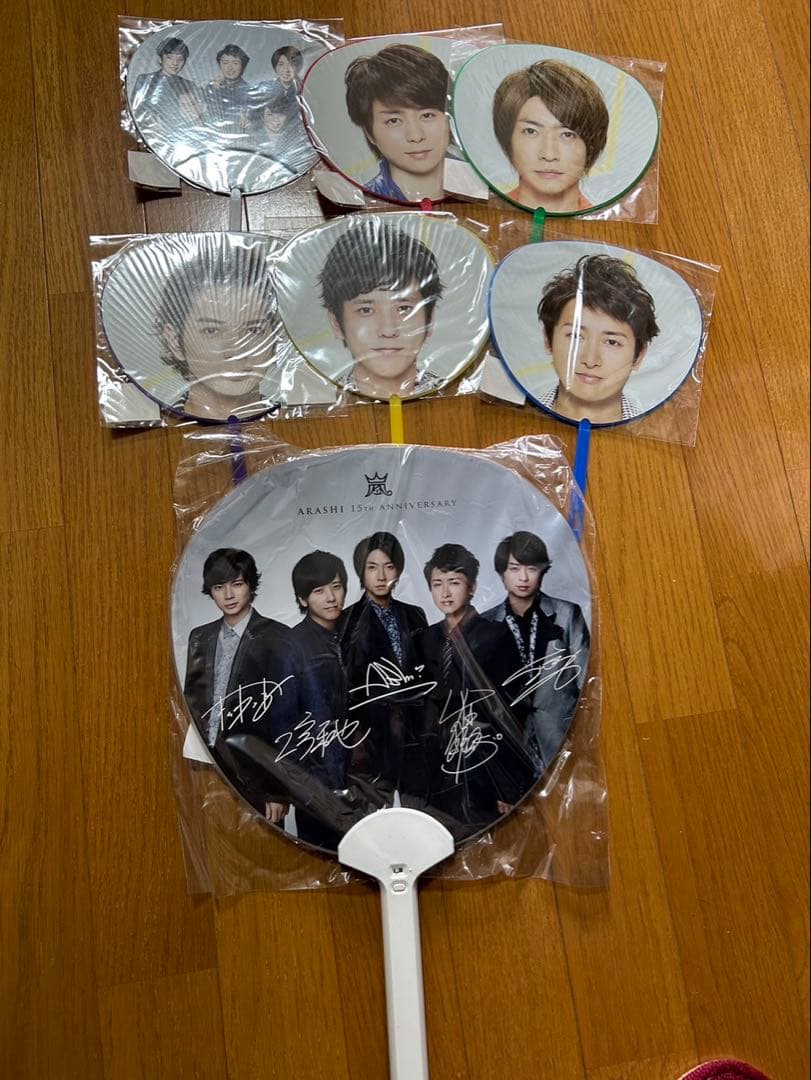 嵐　LIVE ツアー デジタリアン グッズセット　別売り不可