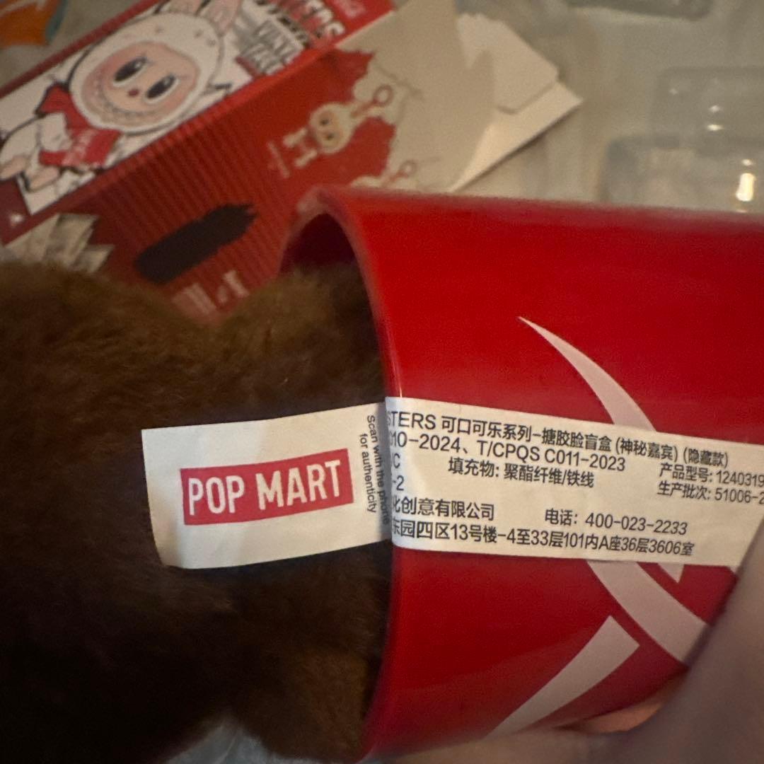 (100%正規品)ラブブ コカコーラ シークレット