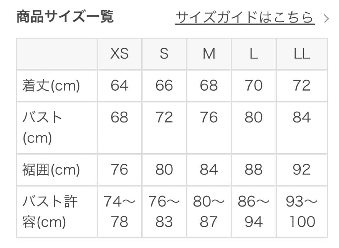 【SUKALA】フラワープリントカバータンクトップ ヨガウェア セットサイズL