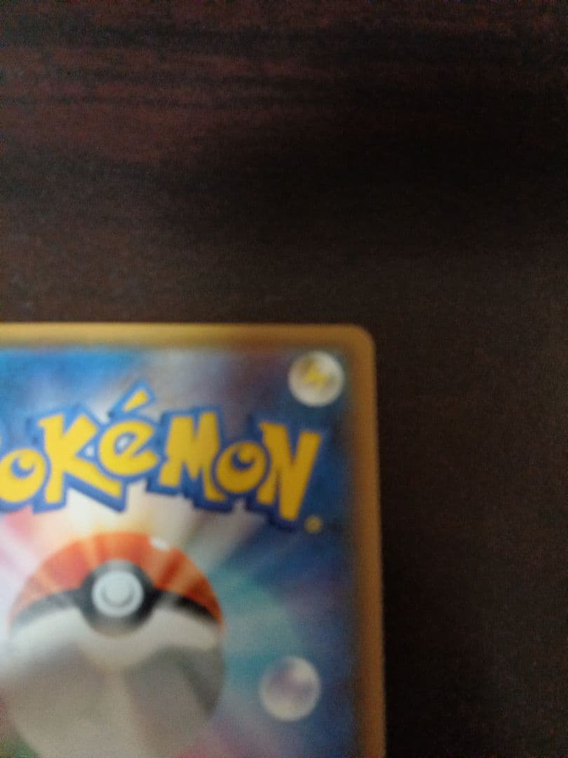 ポケモンカード ポンチョを着たイーブイ 137/SM-P