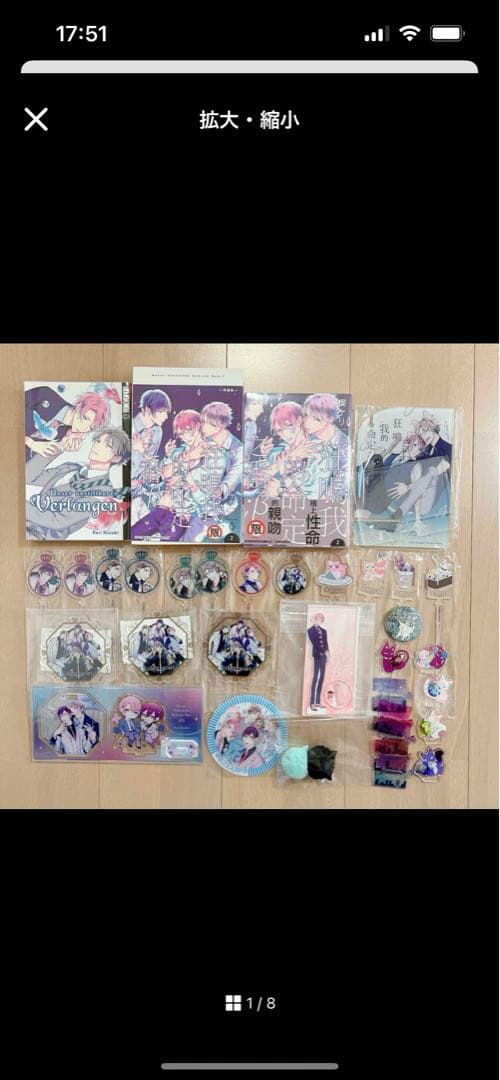 yucca様_ご確認ページ