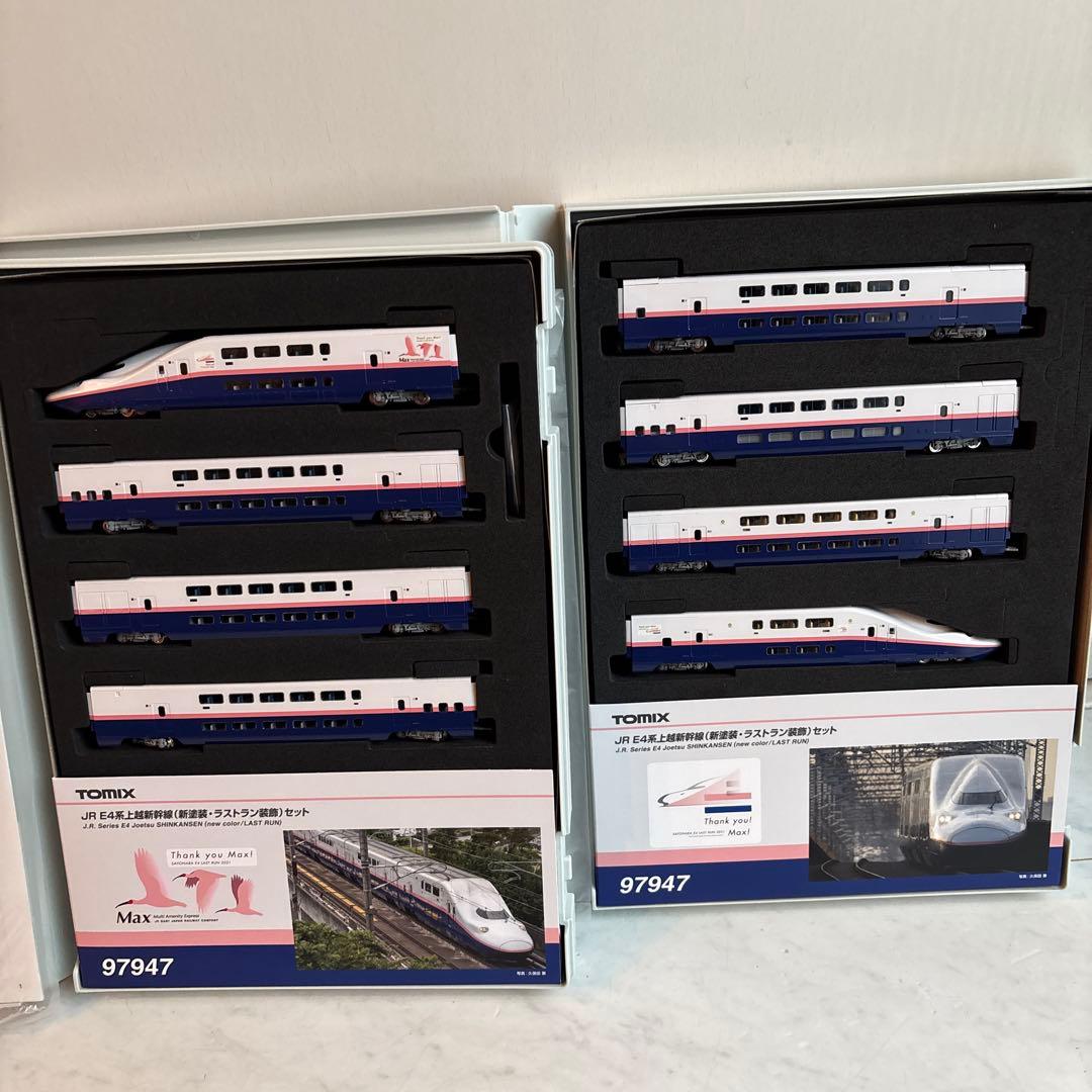TOMIX E4系 上越新幹線(新塗装・ラストラン装飾セット 特別企画品