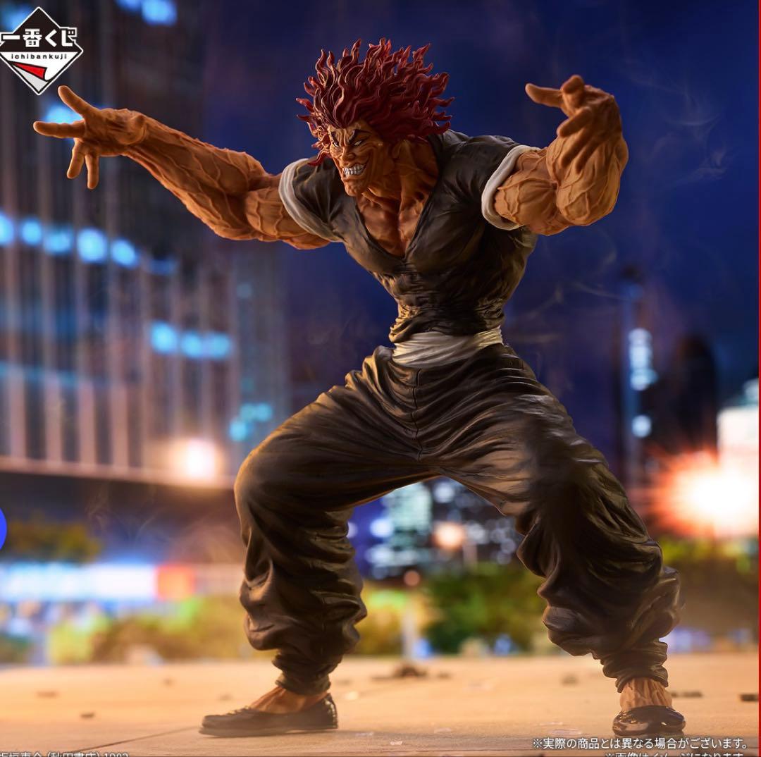 刃牙シリーズ　範馬勇次郎　約25cm