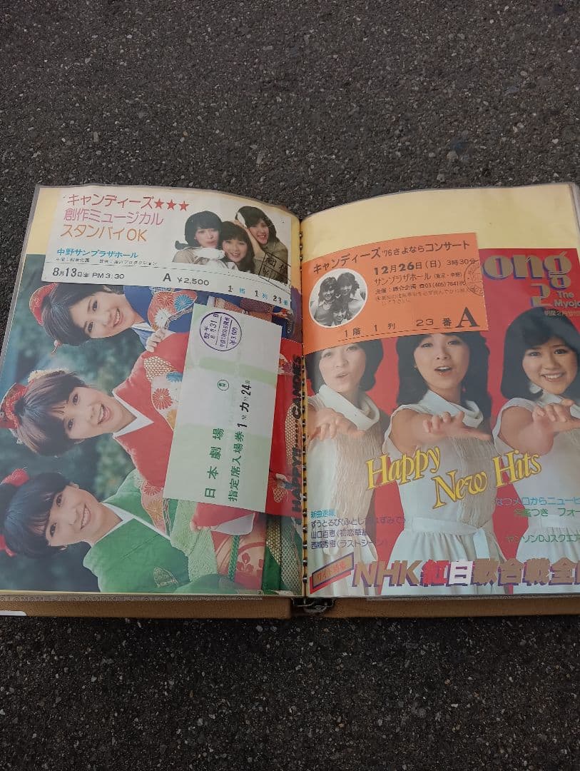 べ*ド様 キャンディーズ　スクラップ　　雑誌の切り取り、切り抜き　半券