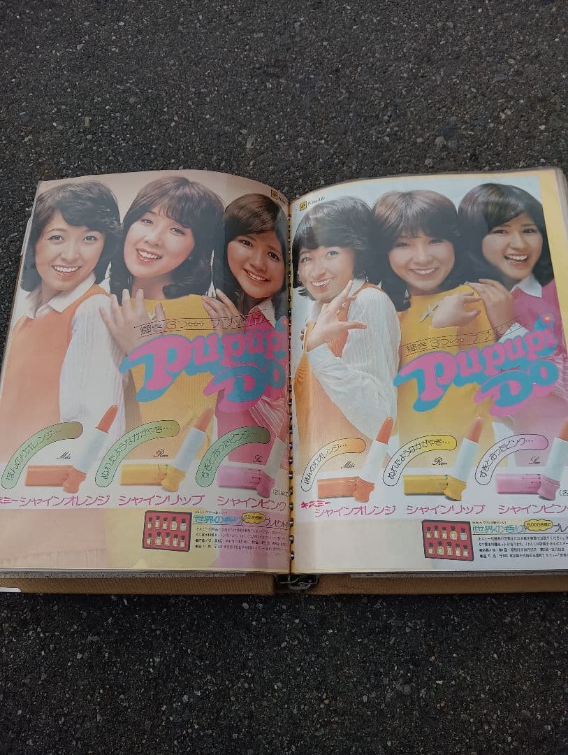 べ*ド様 キャンディーズ　スクラップ　　雑誌の切り取り、切り抜き　半券