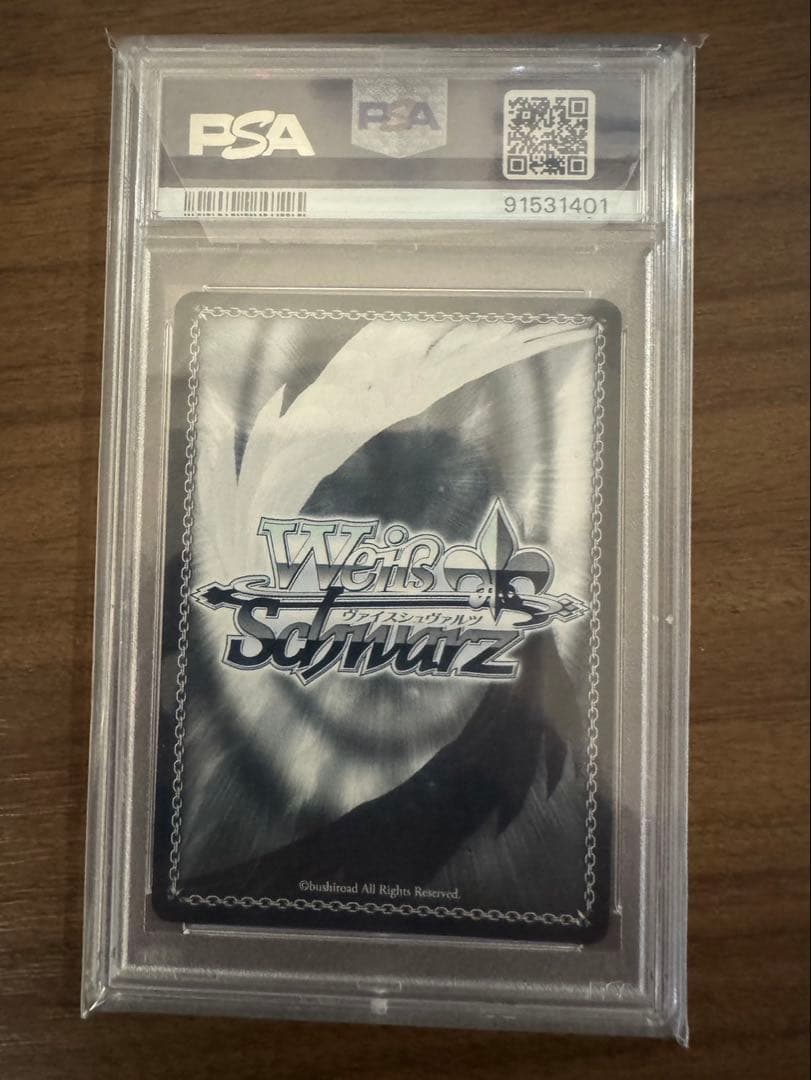 プ*須様 〈狂々帝〉白の女王　SPサイン　PSA10